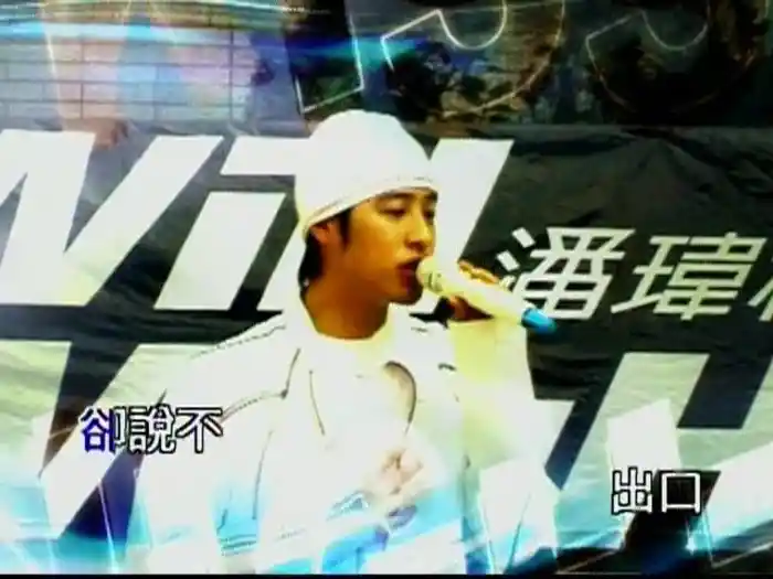 Do That To Me One More Time (Karaoke)