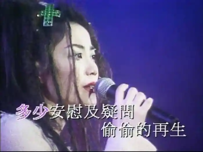 容易受傷的女人