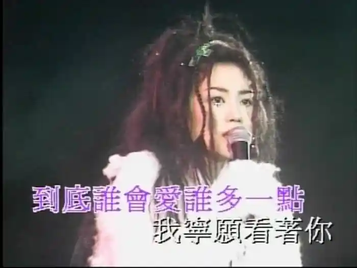 天與地(粵) / 用心良苦(國) (Live)