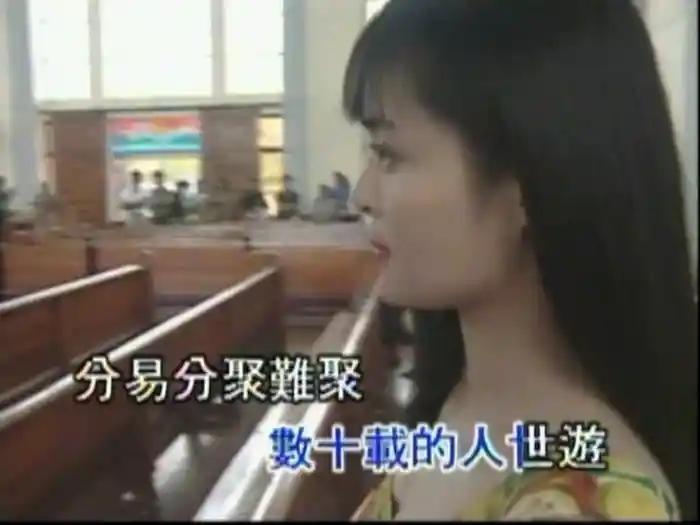 Gun Gun Hong Chen (Karaoke)