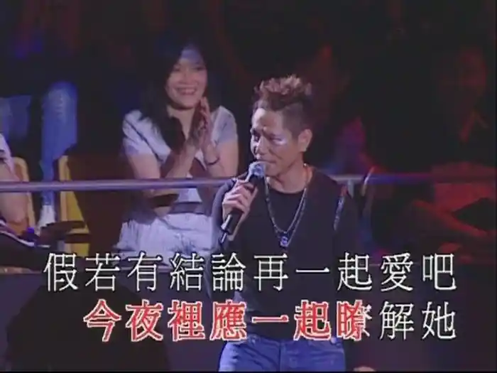 Medley : 我們的80年代 / 紅色跑車 / 失戀 / 馬路天使 / 願 / 情信/ 願 / AMANI / 喜歡你 / 下雨天/ 玩吓啦/ 2030 / 留住我吧