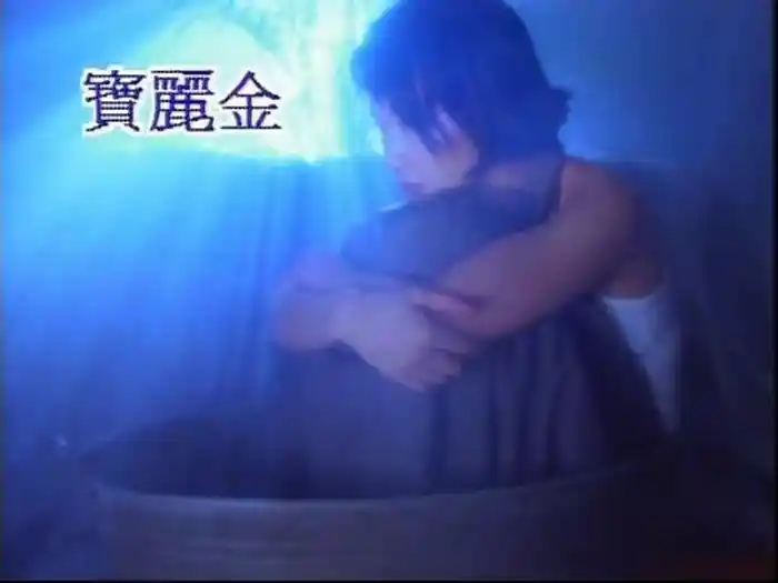 春去夏來
