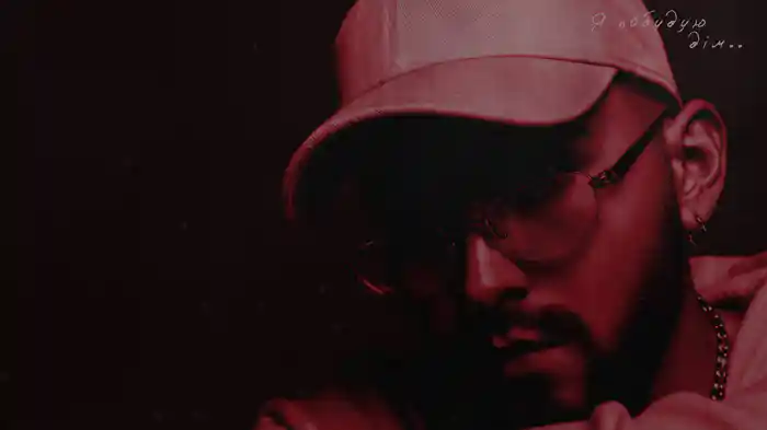 Я побудую дім