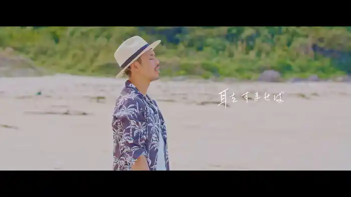 UMI (produced by C&K) (Lyric Video)