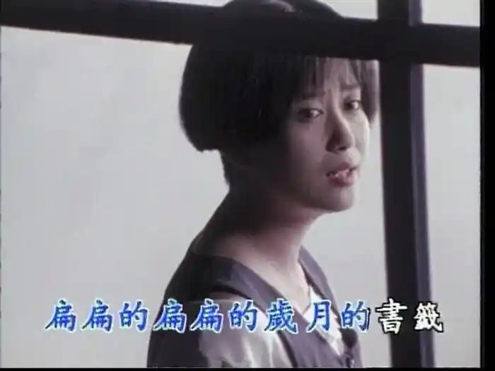 Ni Kan Ni Kan Yue Liang De Lian (Karaoke)