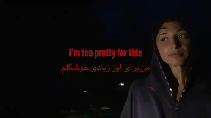 i’m too pretty for this (Lyric Video)