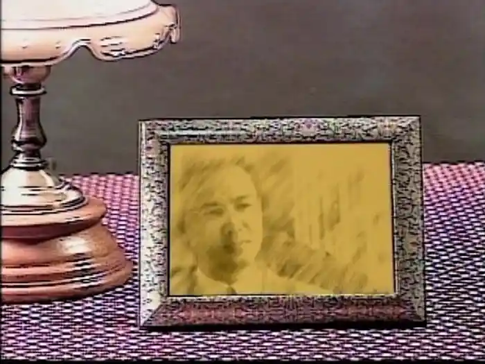 Ai Yu Ai Chou (Karaoke)