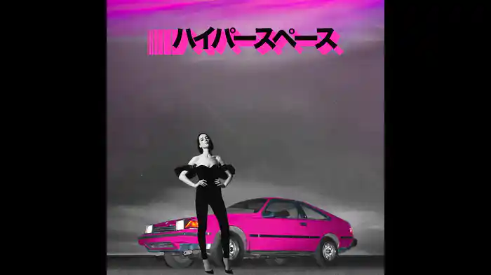 Uneventful Days (St. Vincent Remix / Audio)