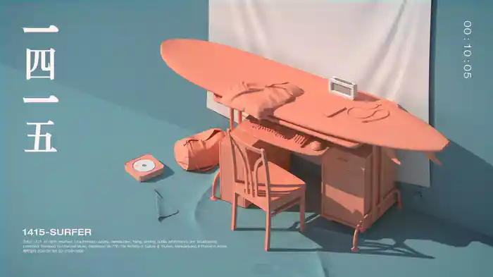 SURFER