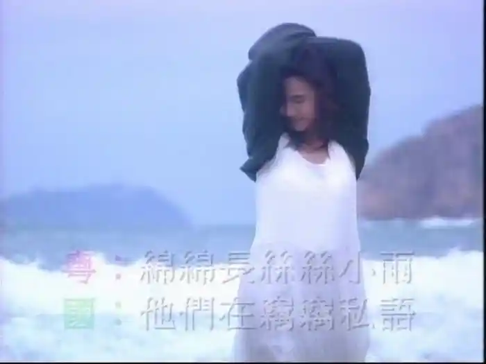 多情