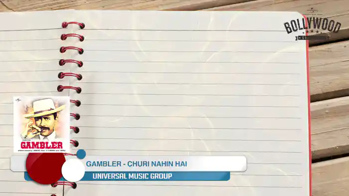 Churi Nahi Ye Mera (Lyric Video)