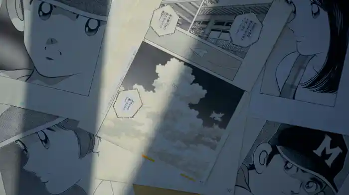 青春の向こうへ