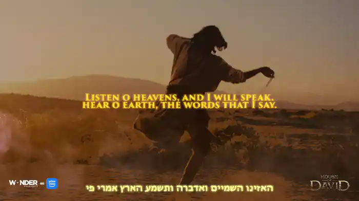 SONG OF MOSES (Lyric Video)