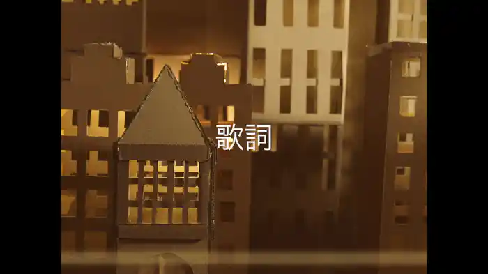 Wonderful Thing (Japanese Lyric Video)