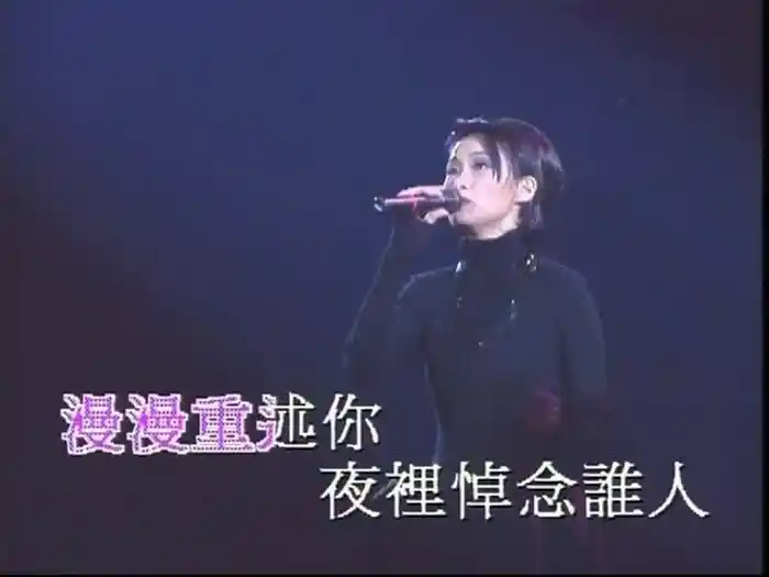緣份的天空