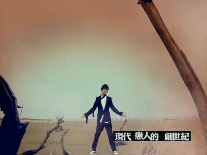 Lian Ren Chuang Shi Ji