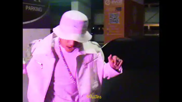 Night Hour (Visualizer)