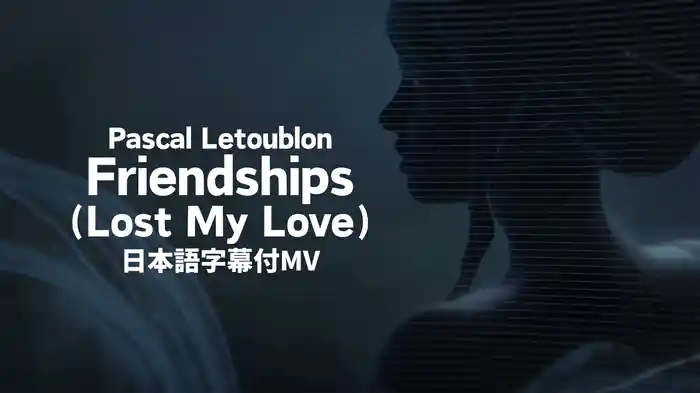 Friendships (Lost My Love) (Lyric Video)