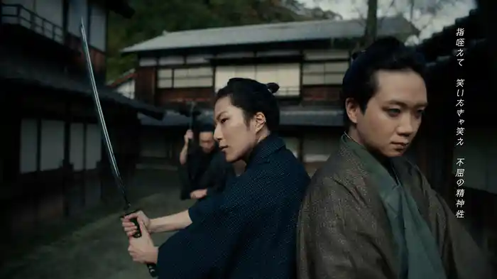 凡人マイウェイ (Lyric Video)