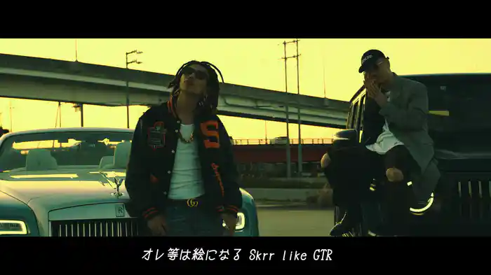 Bussin’ (Lyric Video)