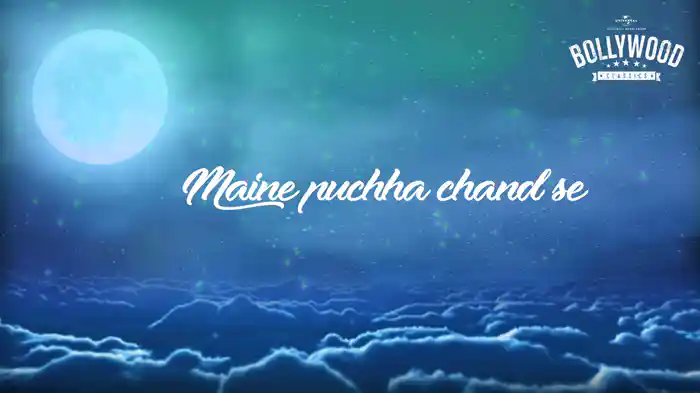 Maine Puchha Chand Se (Lyric Video)