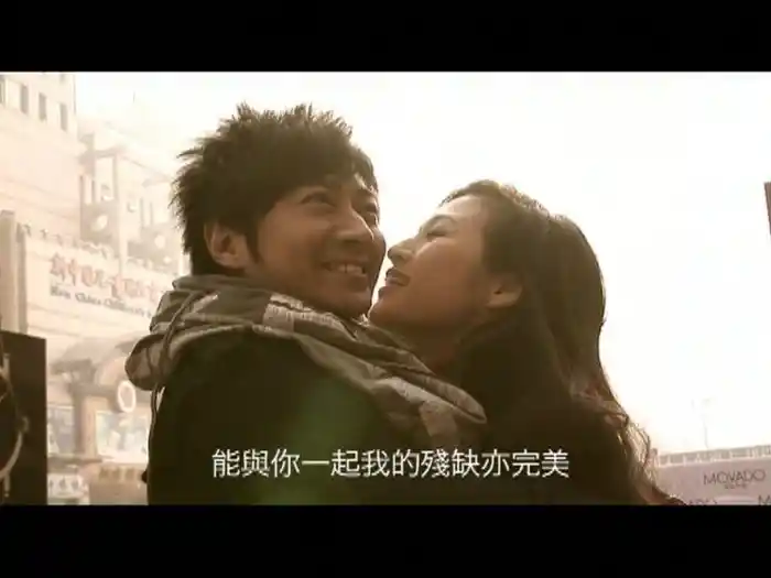 只要和你在一起