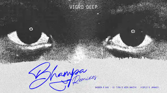 Bhampa (DJ Tira & Woza Bakzin Gqom Remix / Visualizer)