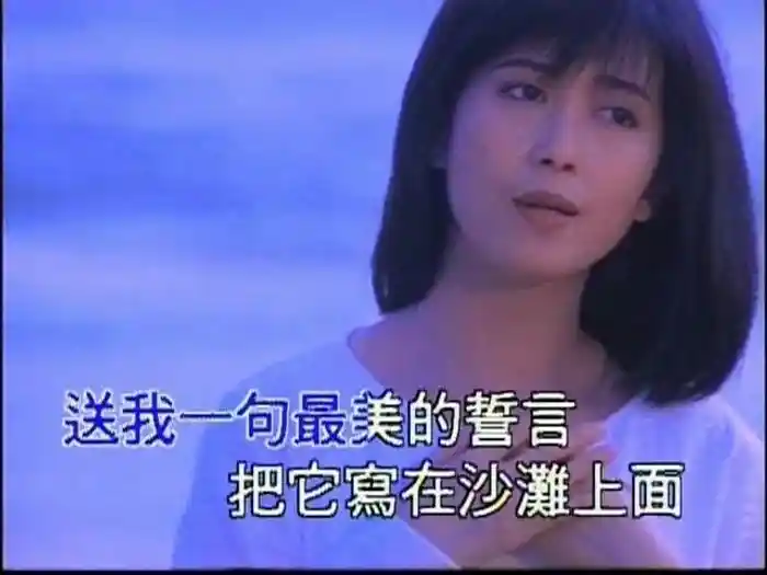 Ni Ting Hai Shi Bu Shi Zai Xiao (Karaoke)