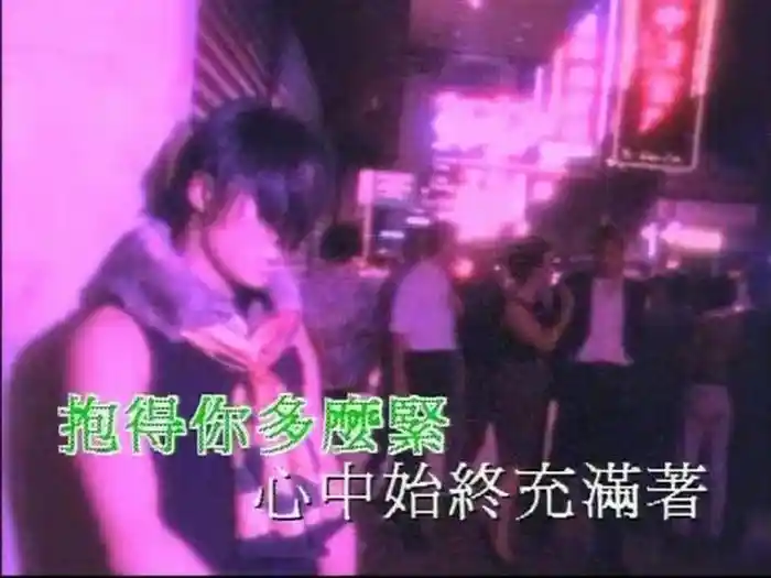 不安全感