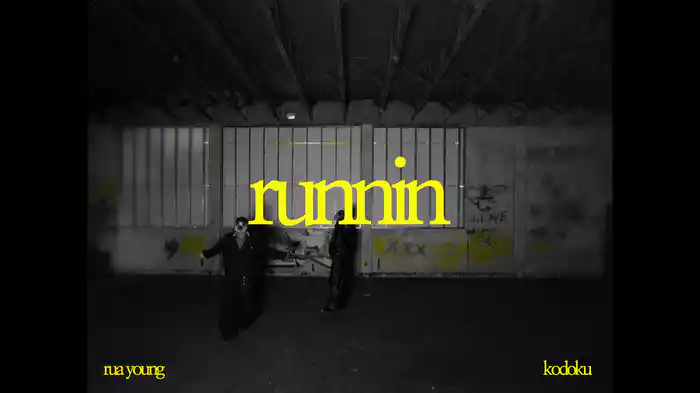 RUNNIN (Lyric Video)