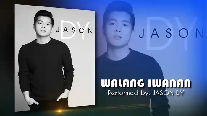 Walang Iwanan (Audio)