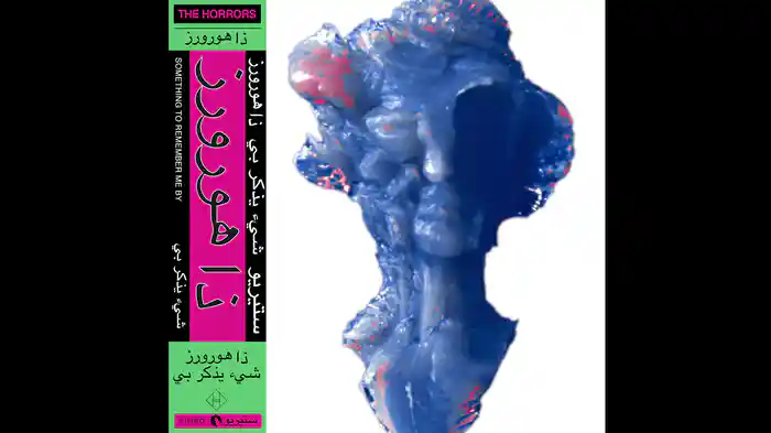 Something To Remember Me By (Audio)