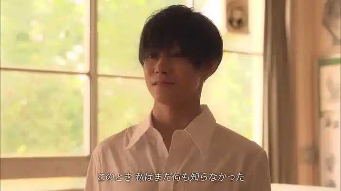 先生に恋した夏 (#1)