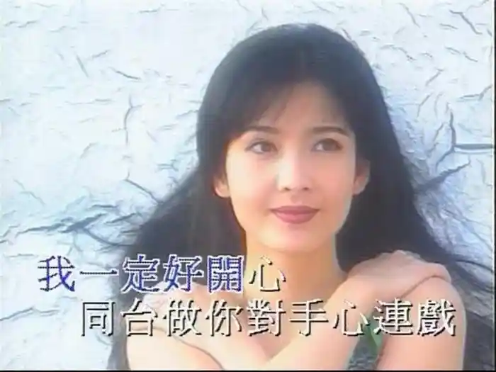 紅顏知己