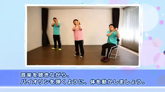 カノン (スッキリ体操「パッヘルベルのカノン」～「藤本先生の聴くだけで不眠がスッキリ」より)