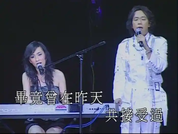 愛上你是我一生的錯