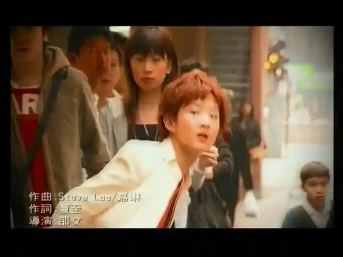 Chu Shi Tui Jie (Music Video)