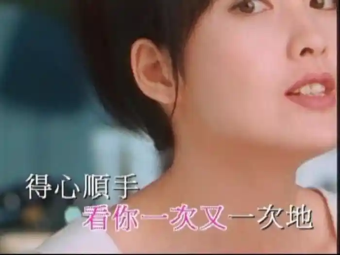 處處留情