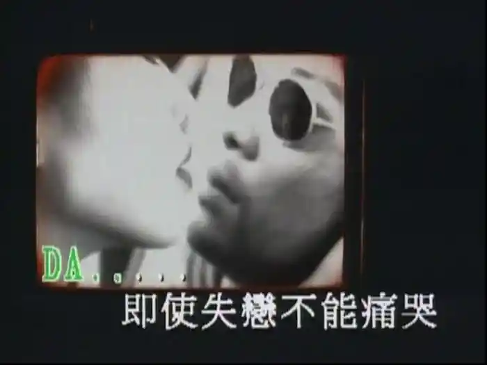 怎麼天生不是女人
