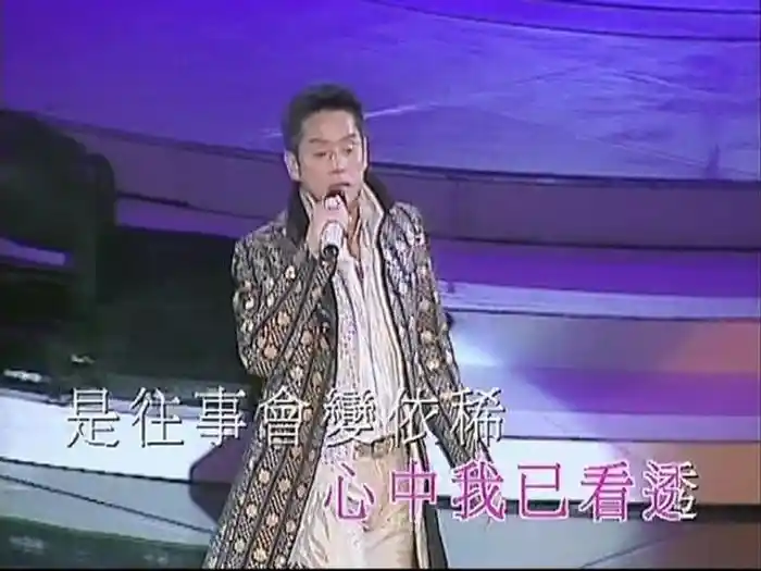 MEDLEY : 笑看人生 / 自選角度 / 創造命運 (2005 Live)