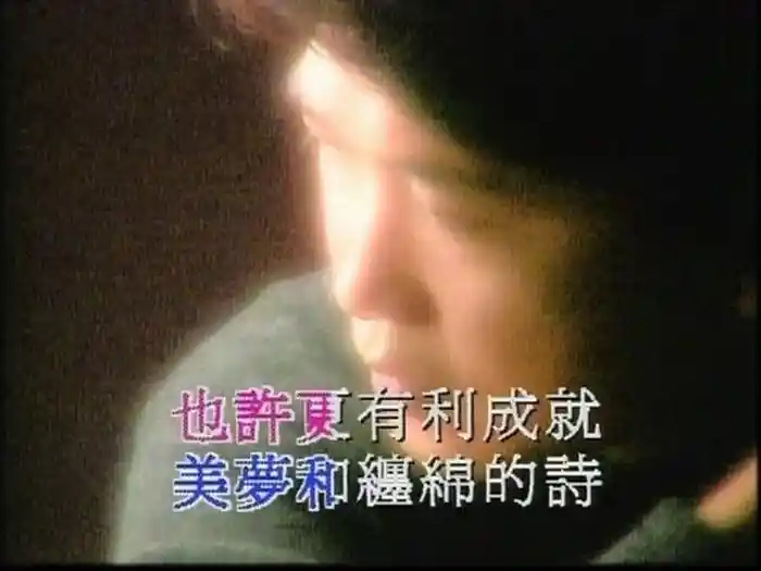 明日世界終結時