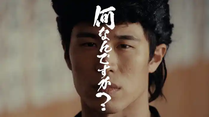 何なんですか? (Lyric Video)