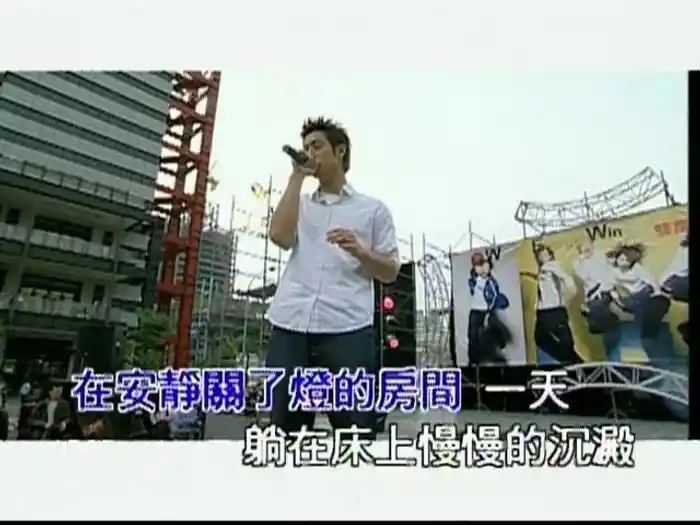 Zhan Zai Ni Zhe Bian (Karaoke)