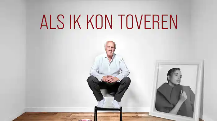 Toveren (Lyric Video)