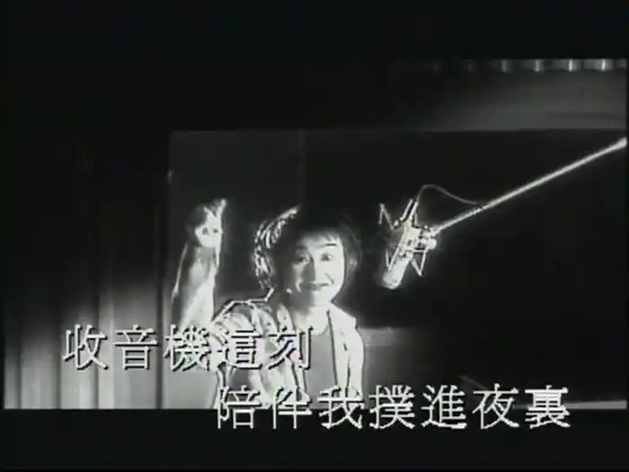 緣份的天空