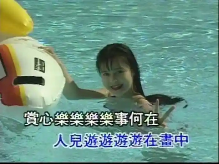 Gong Ci Hua Yue Chun Feng (Karaoke)