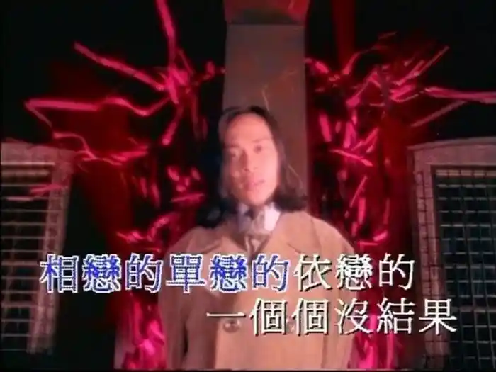 我們都是這樣失戀的