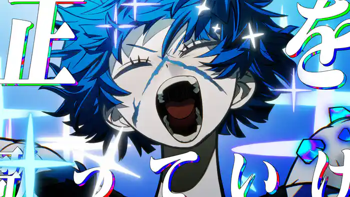 エンゼルシーク (Lyric Video)