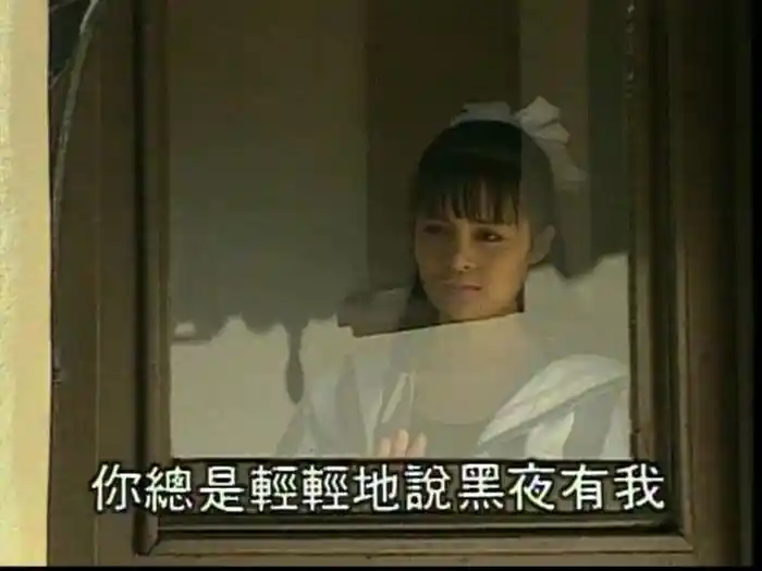 Wo Shi Bu Shi Ni Zui Teng Ai De Ren (Karaoke)