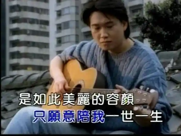 Wei Qing Suo Kun (Karaoke)